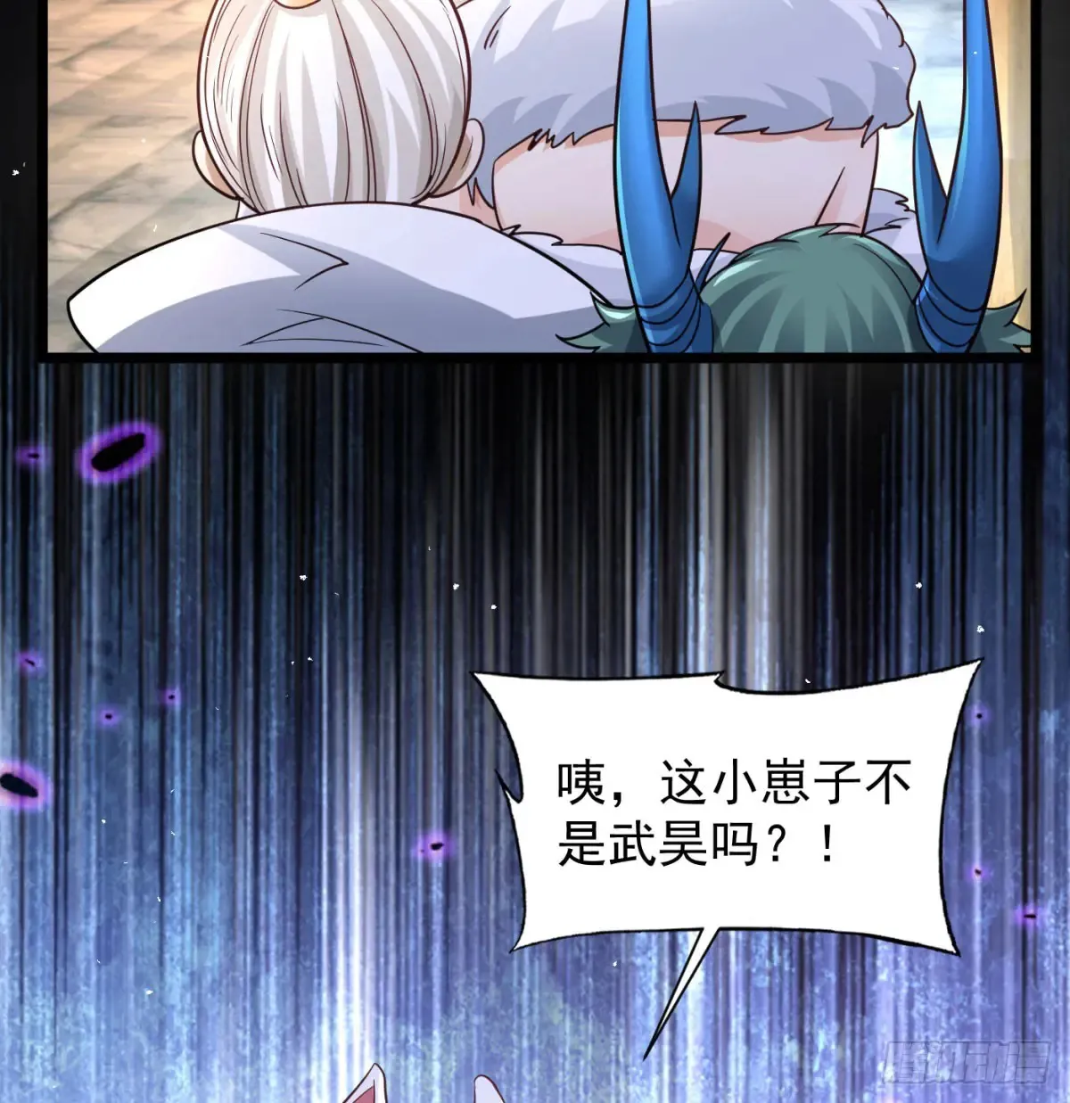 坦白身份17