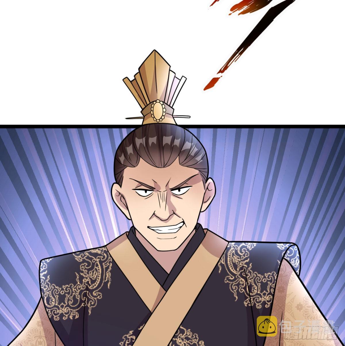 六大神火真人41