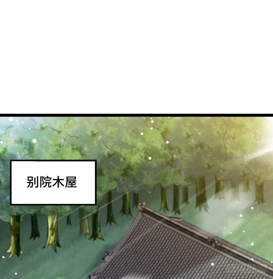 有喜了79
