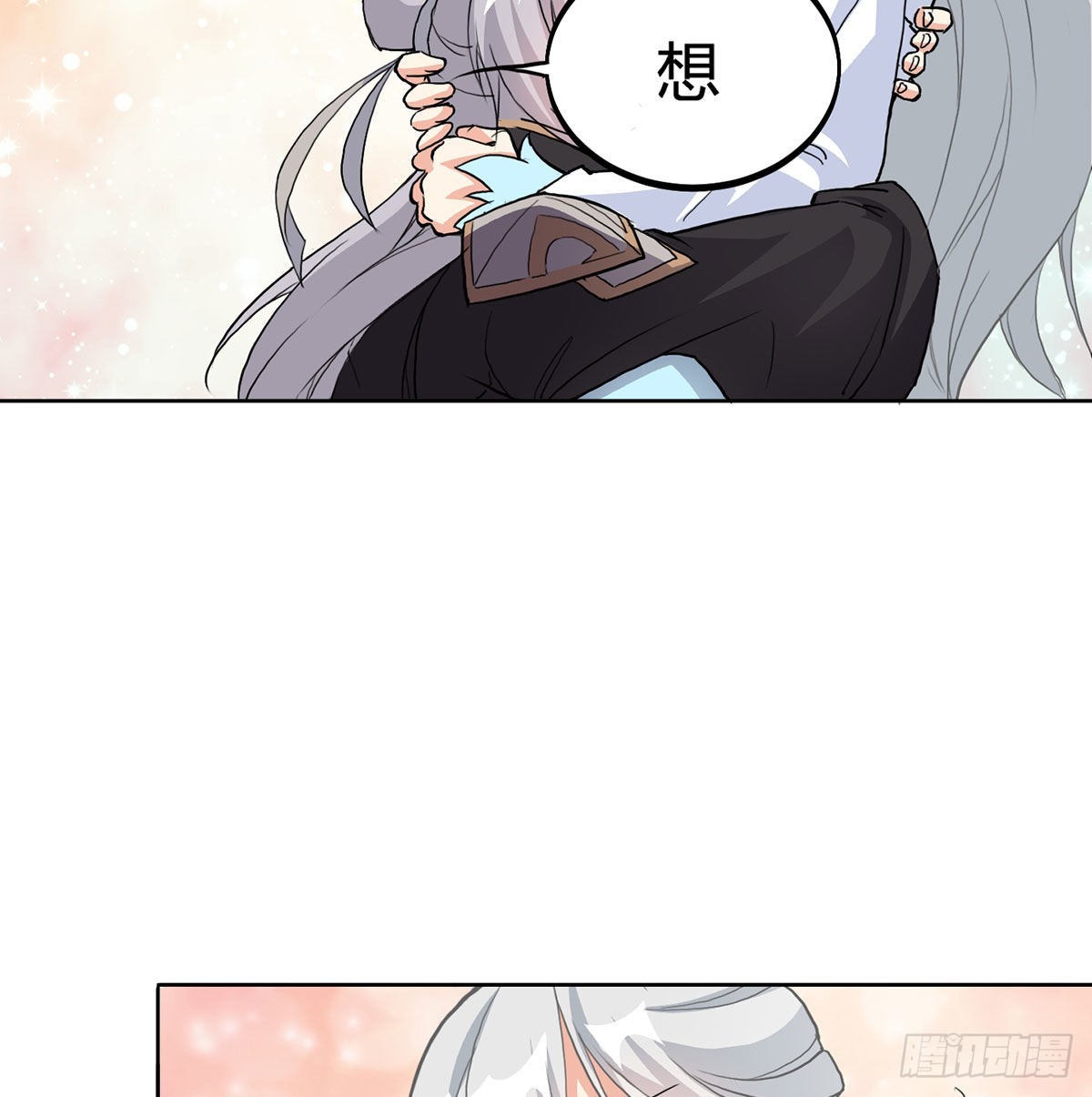 魔尊甜蜜蜜的婚姻生活56