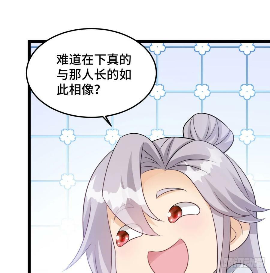 居然敢试探我67