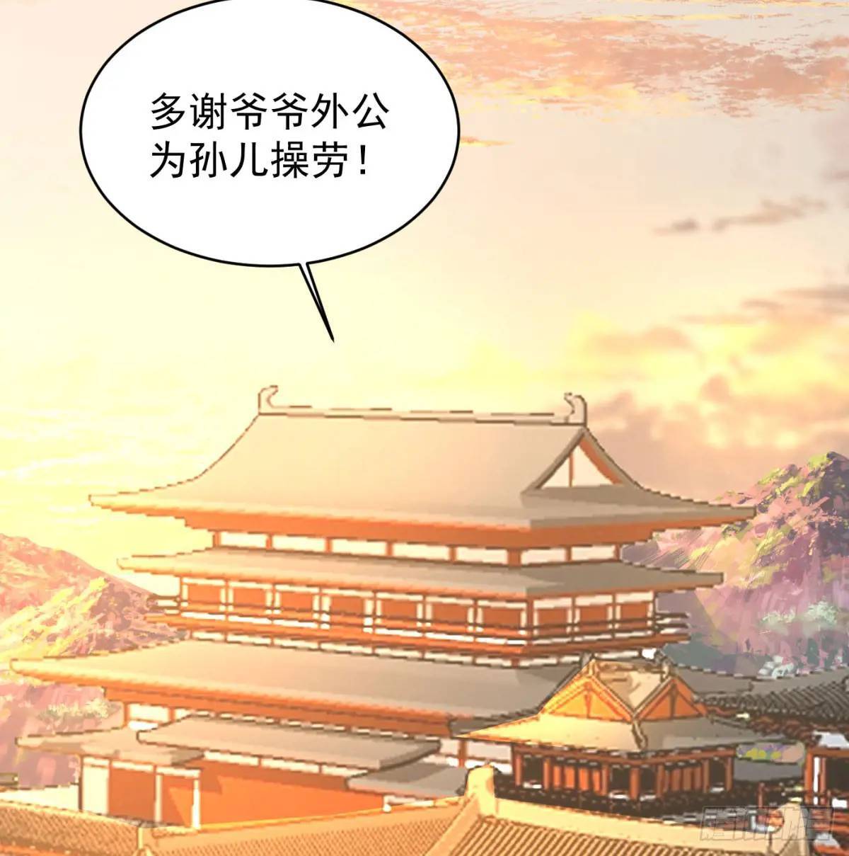 提亲74