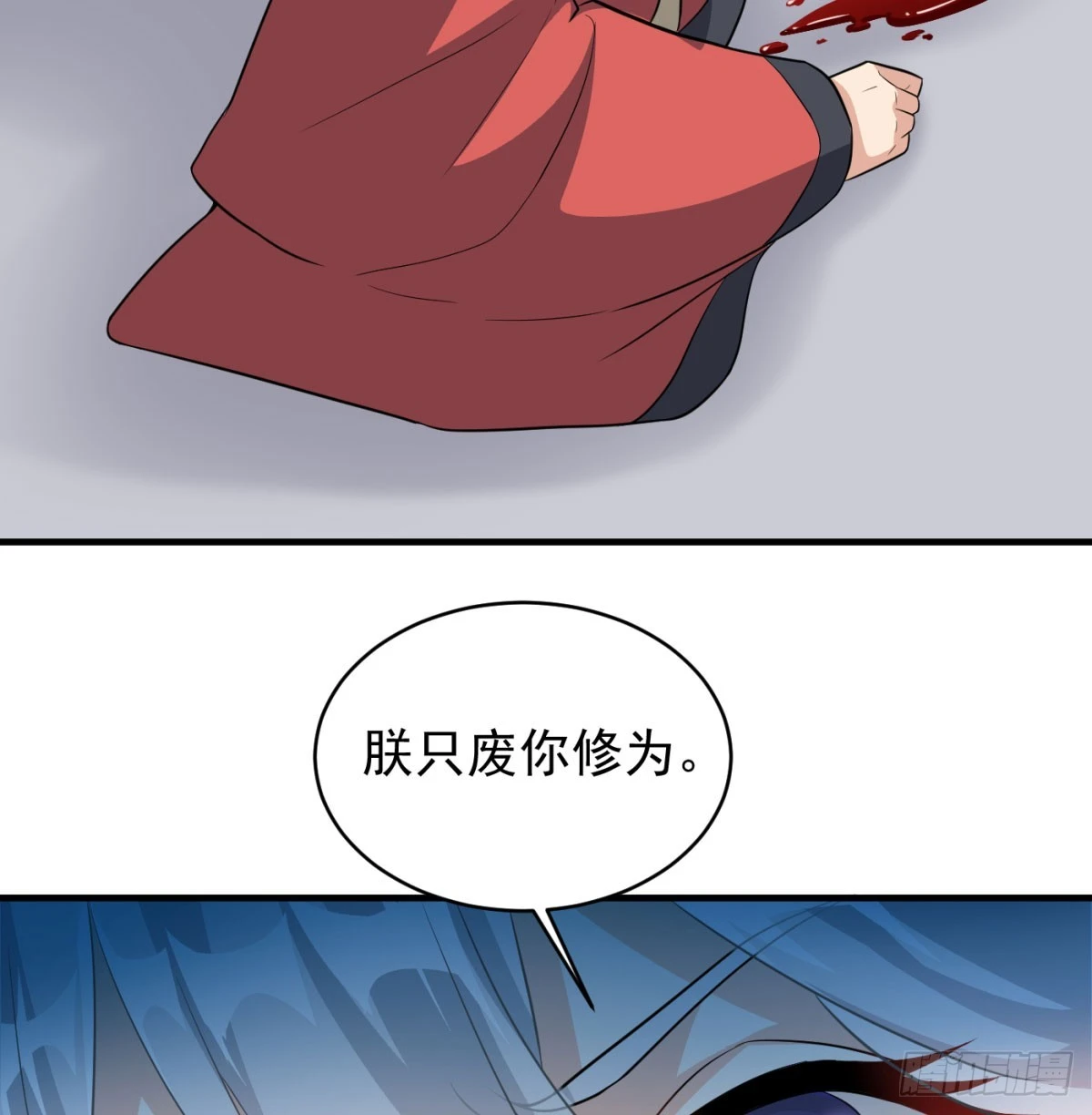 让朕甩了老公29