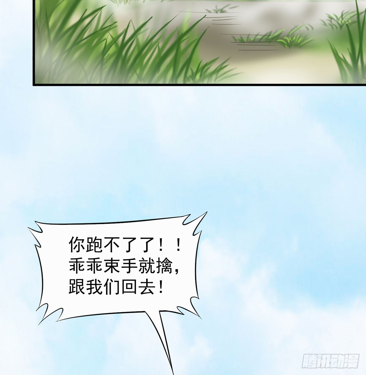 碧玉萧90