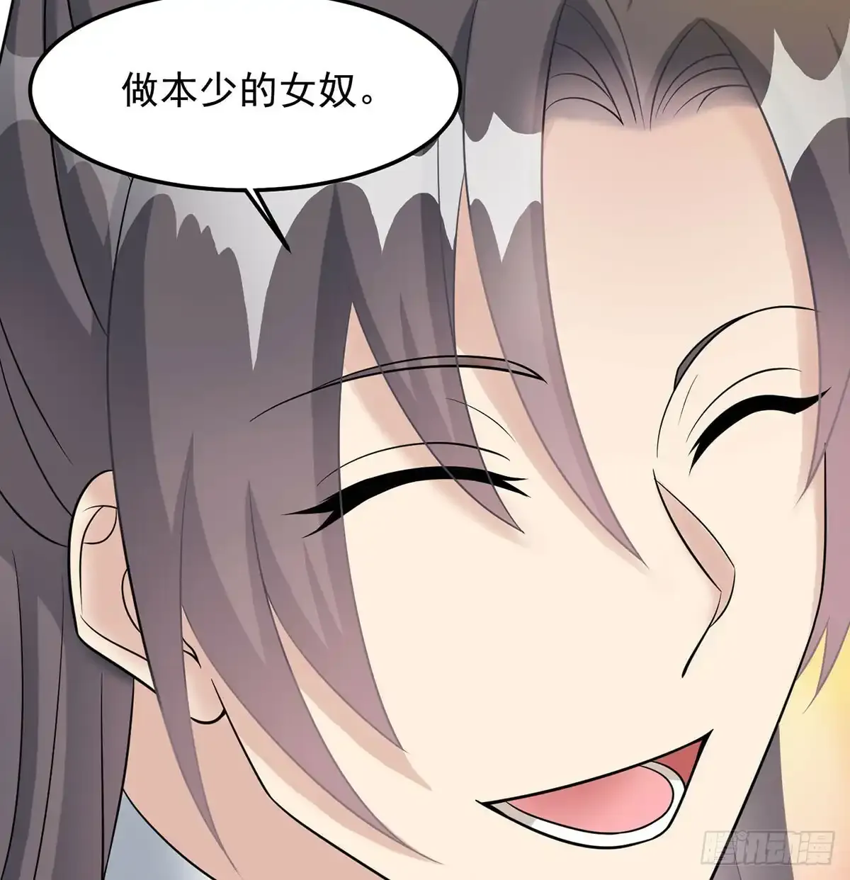 太皇钟带我走！6