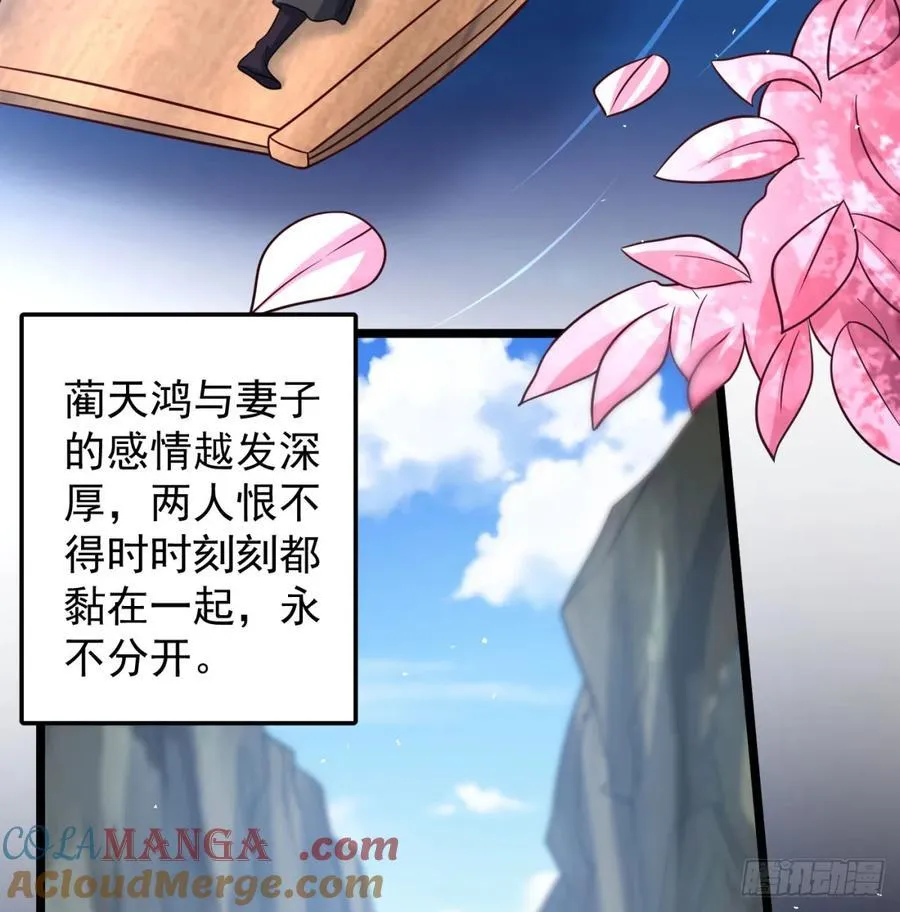 如胶似漆54