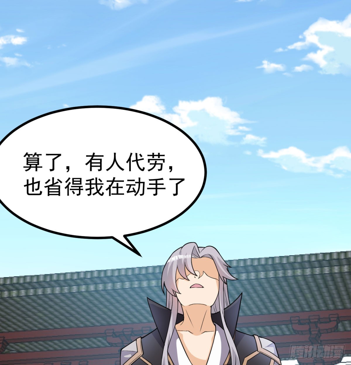 宁王造反了24
