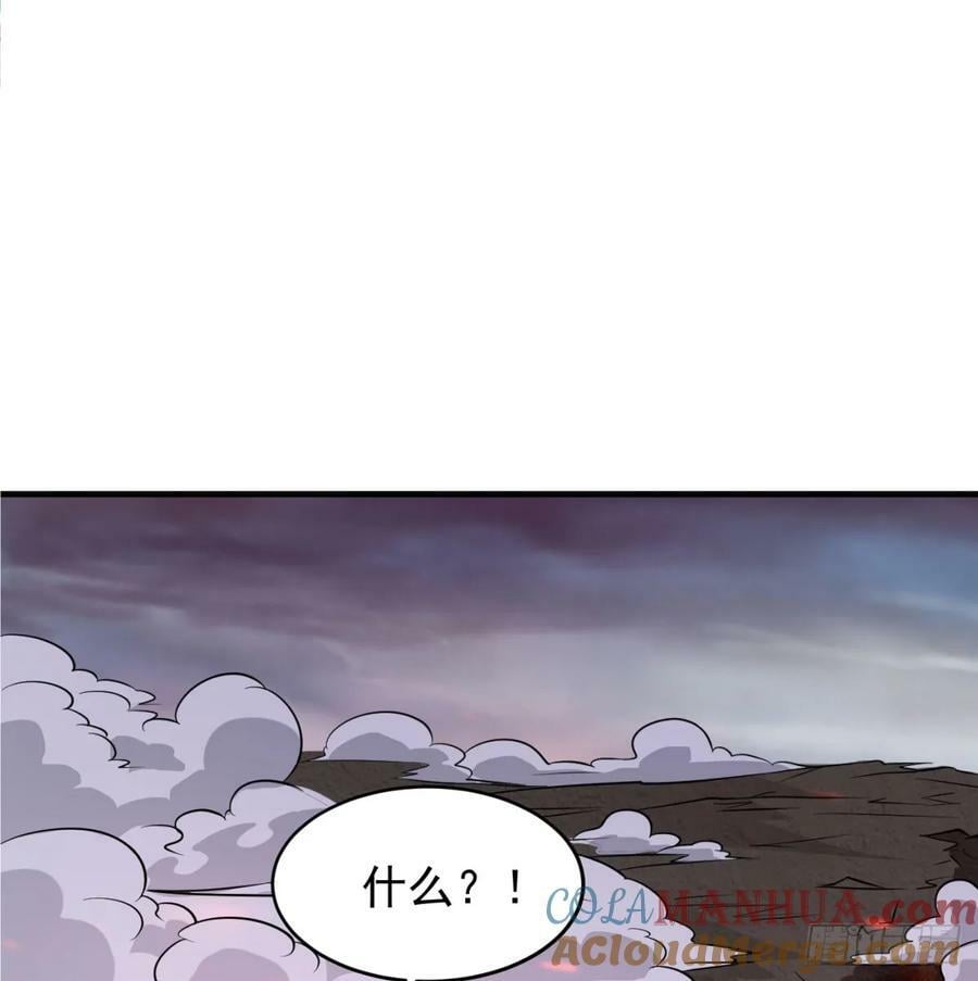 禁忌之力81
