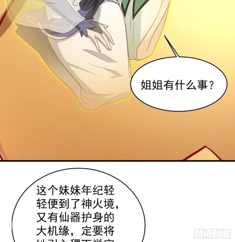逃之夭夭49