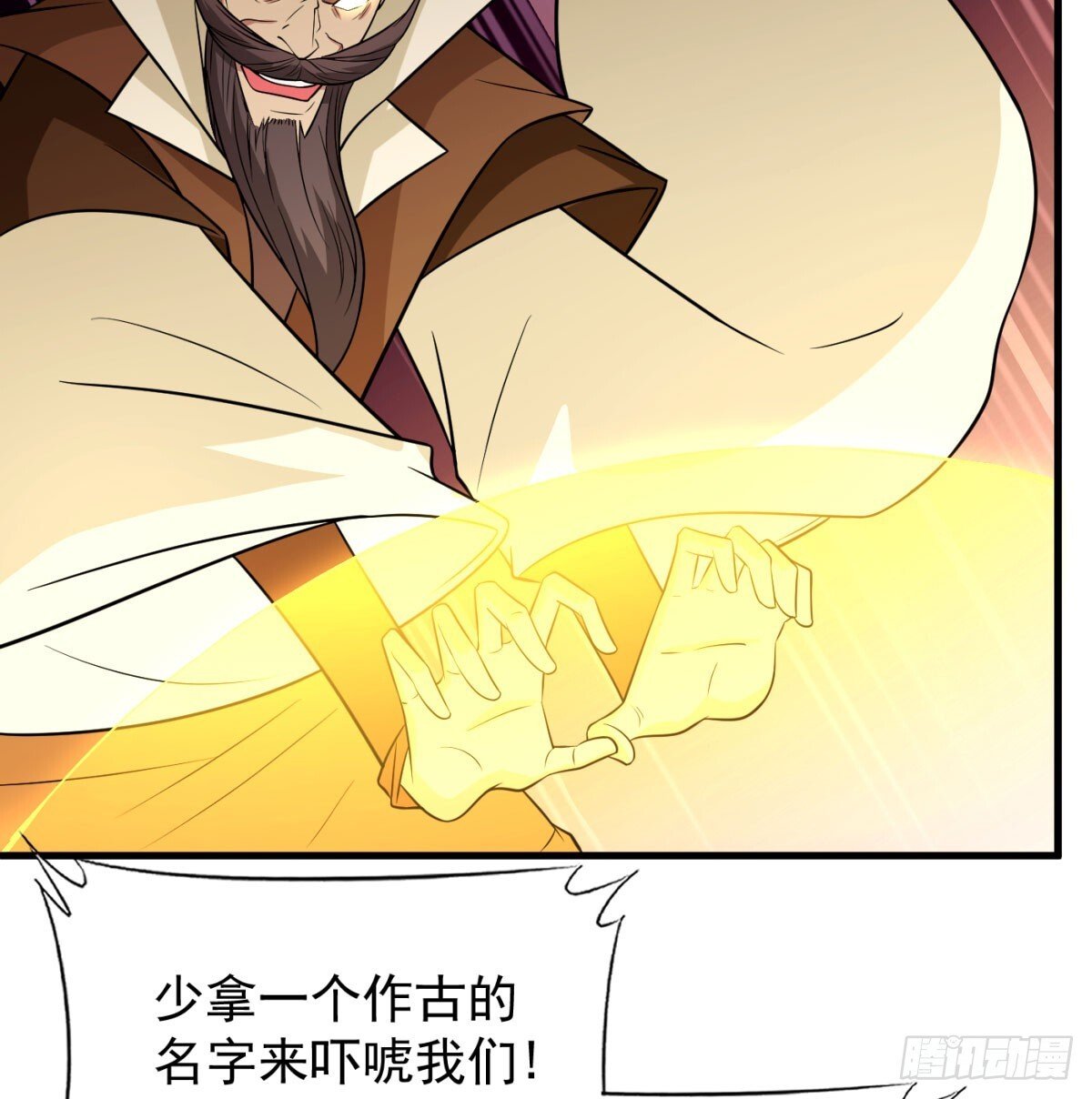 中州大乱18