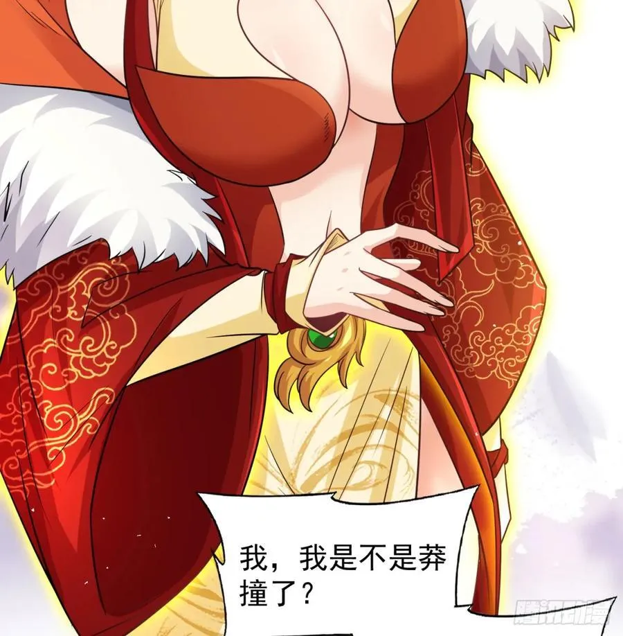 朕的男人也敢动10