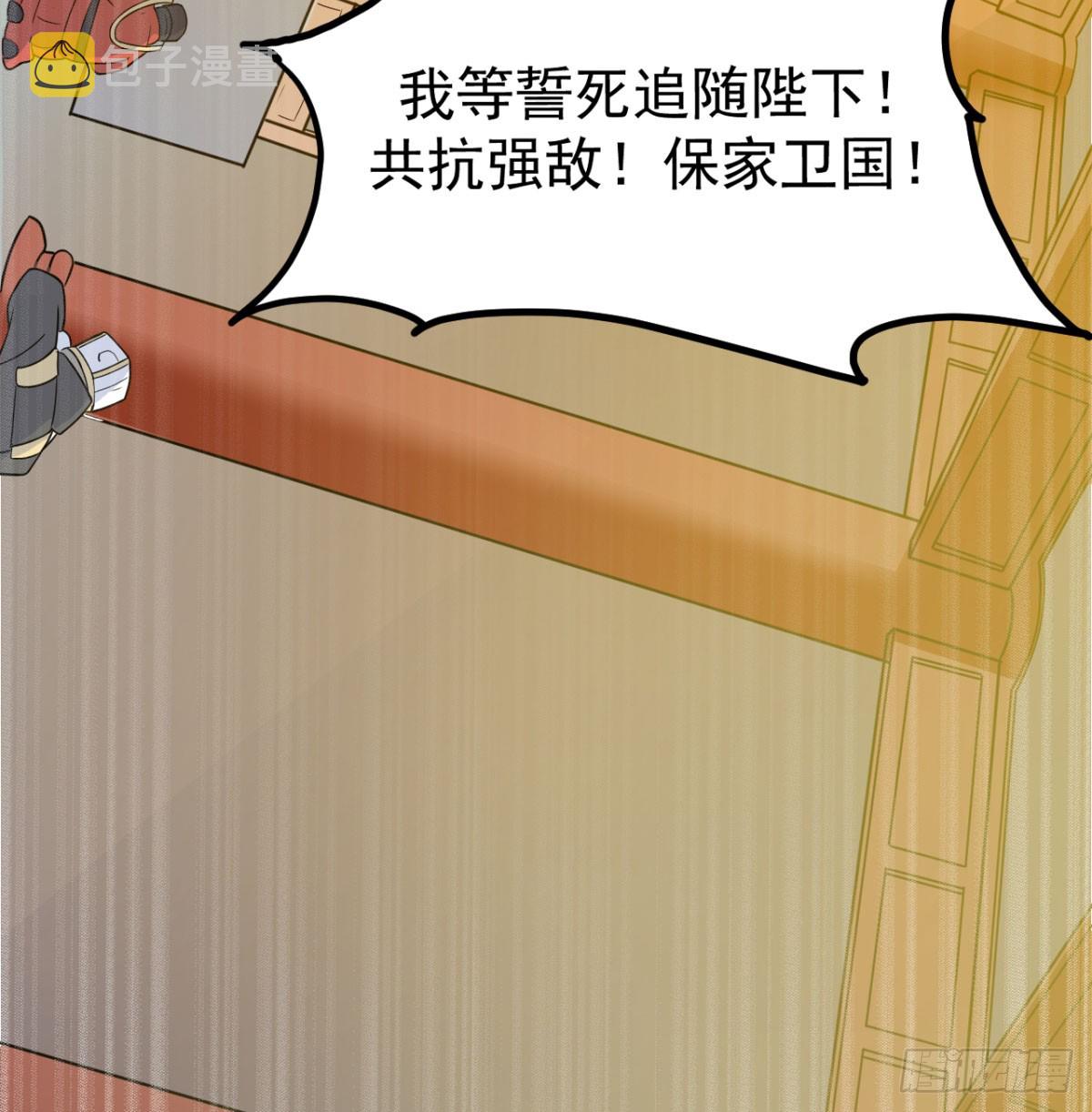 宁王造反了92