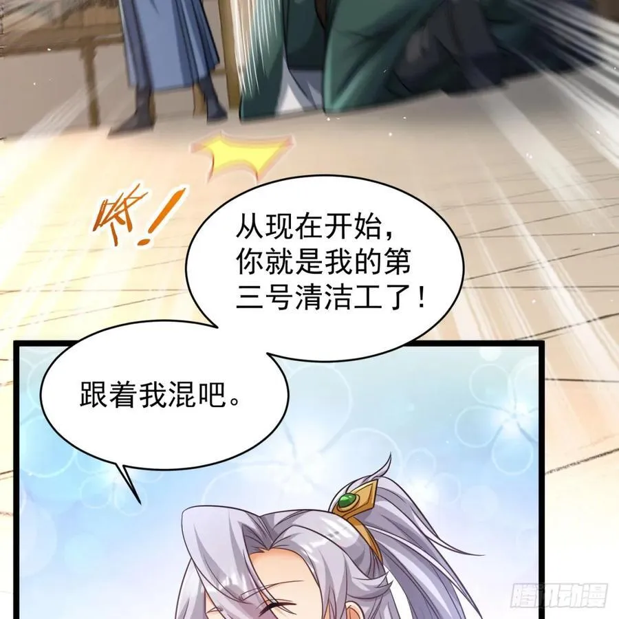 抽空报个仇25