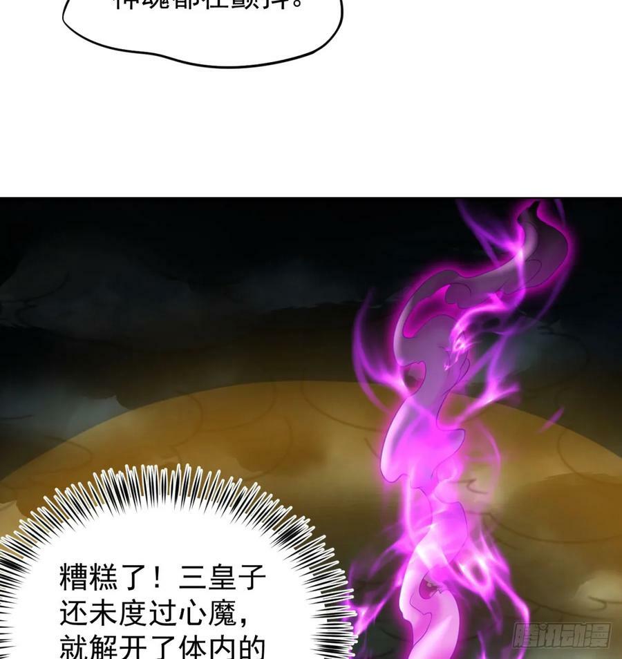 黑暗之主29