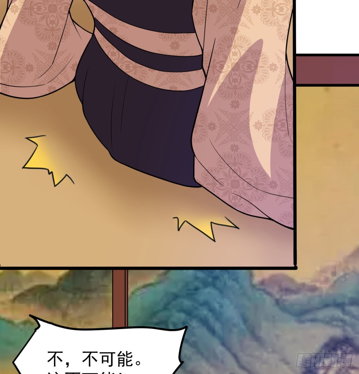 扰乱本尊安逸生活的下场6