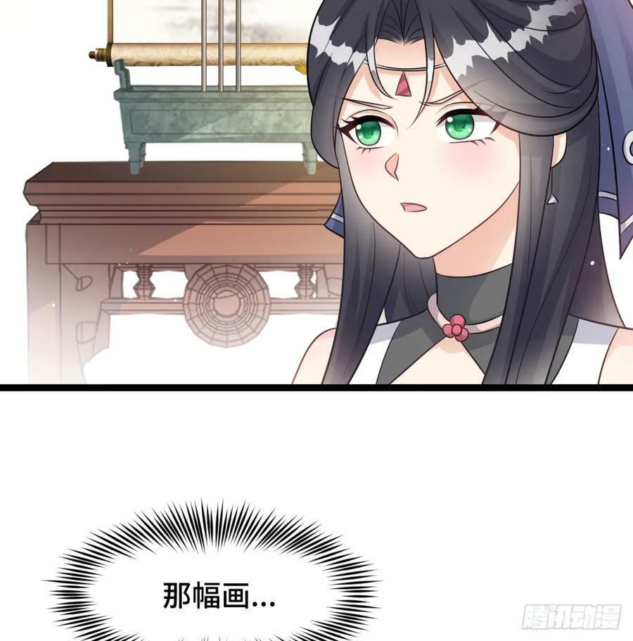 居然敢试探我5