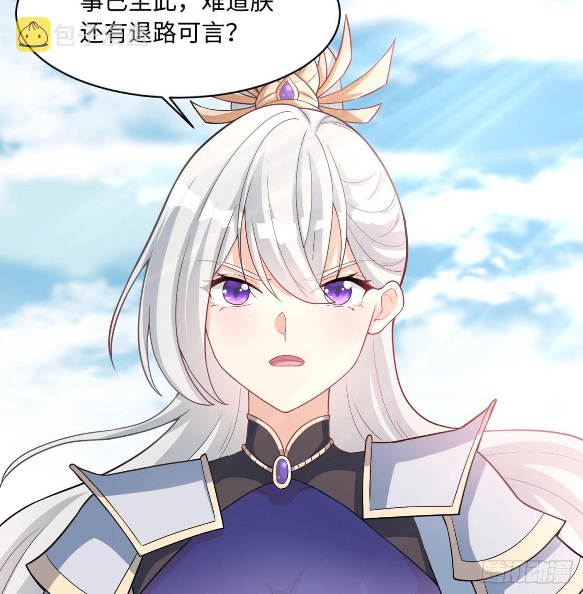 女帝神威28