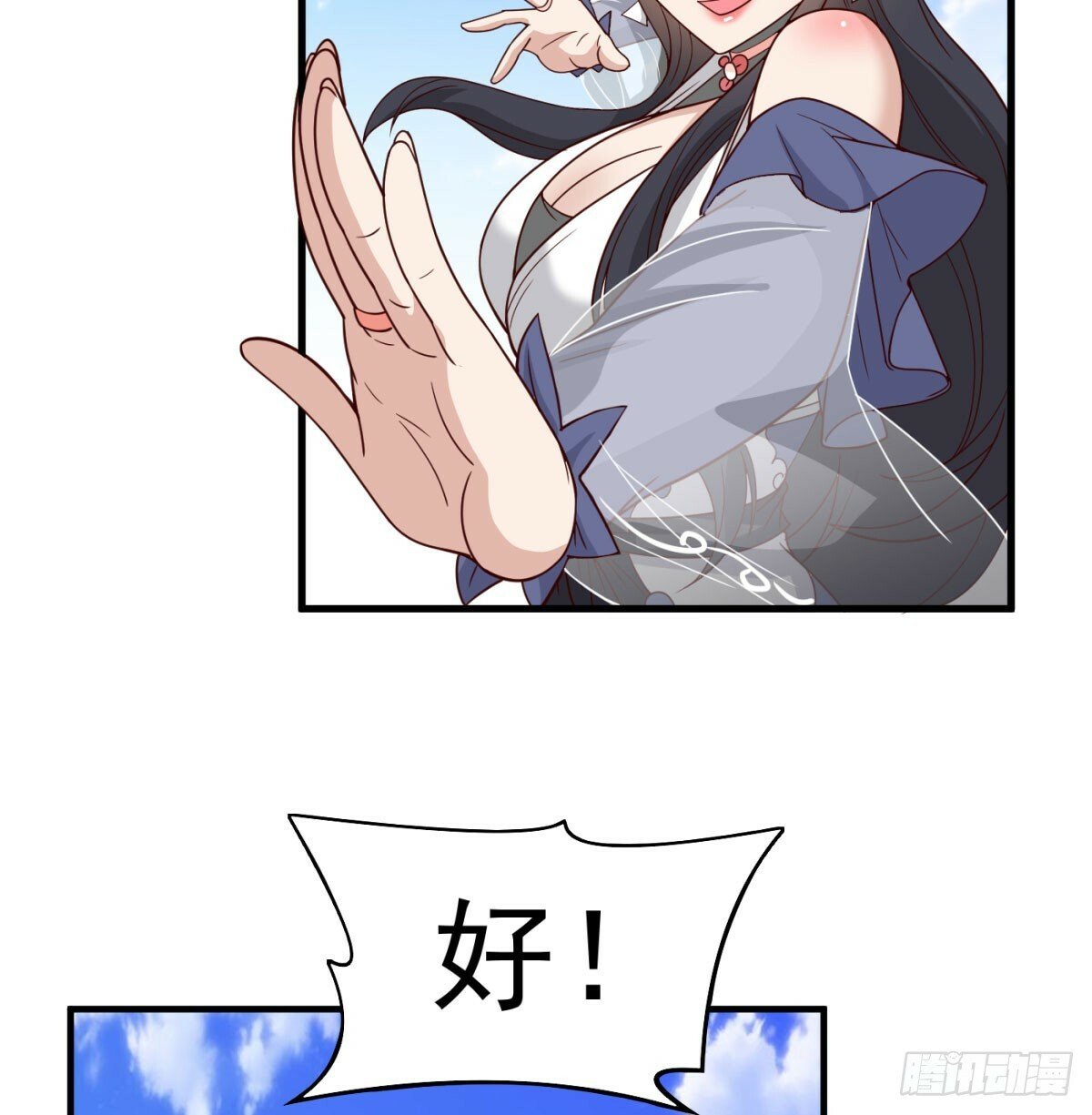 合力斩二贼5