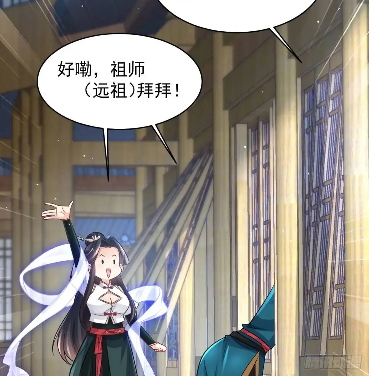 灭了吧59