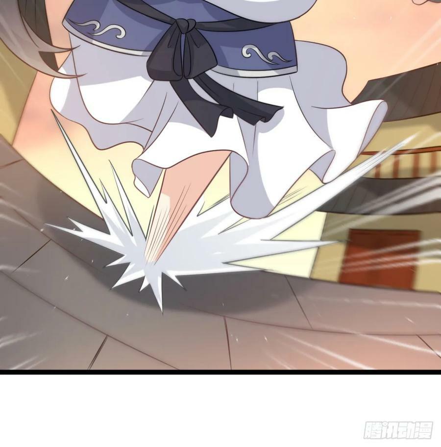娘子的御夫之道绝20