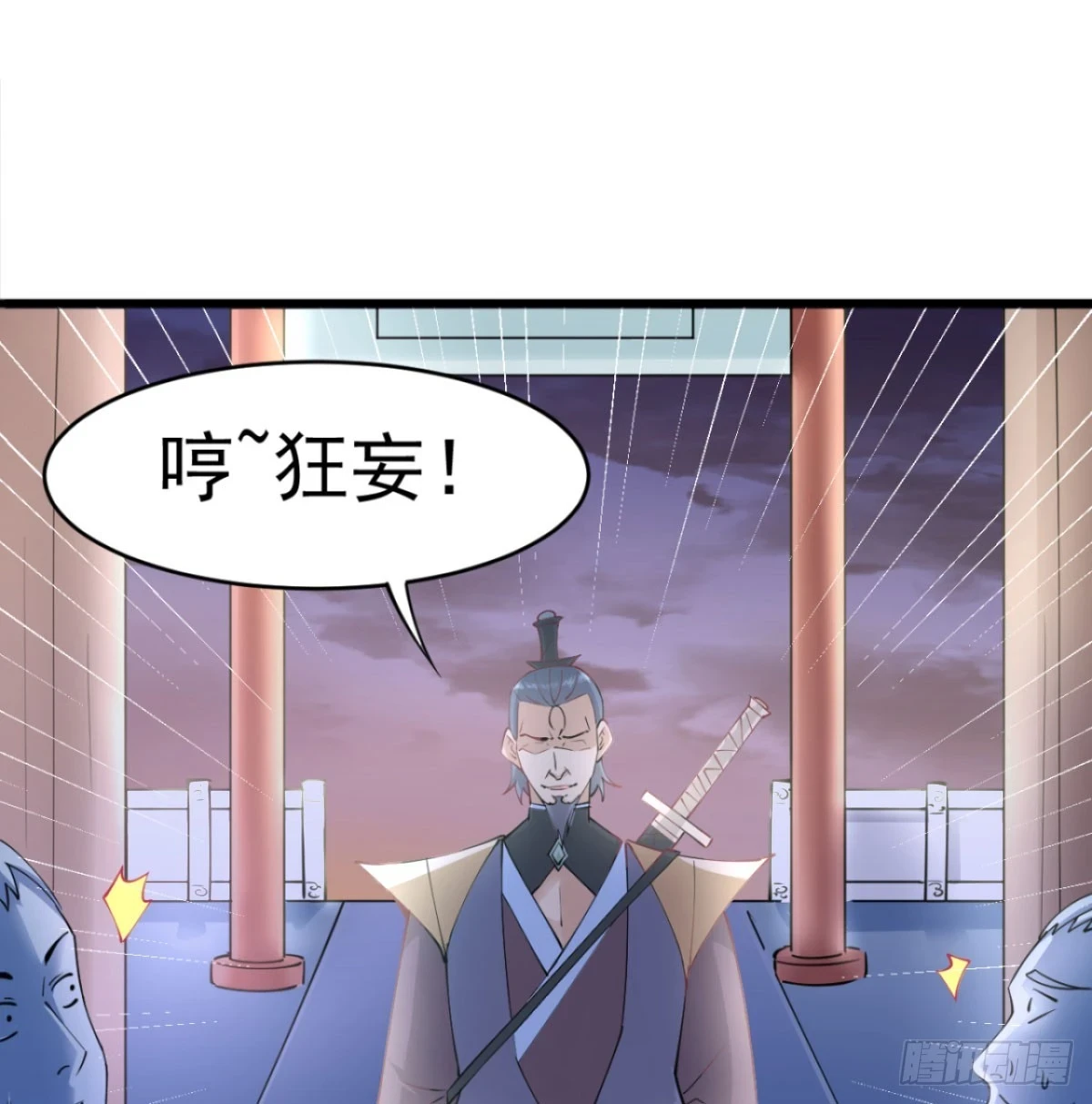 赐力灵芸40