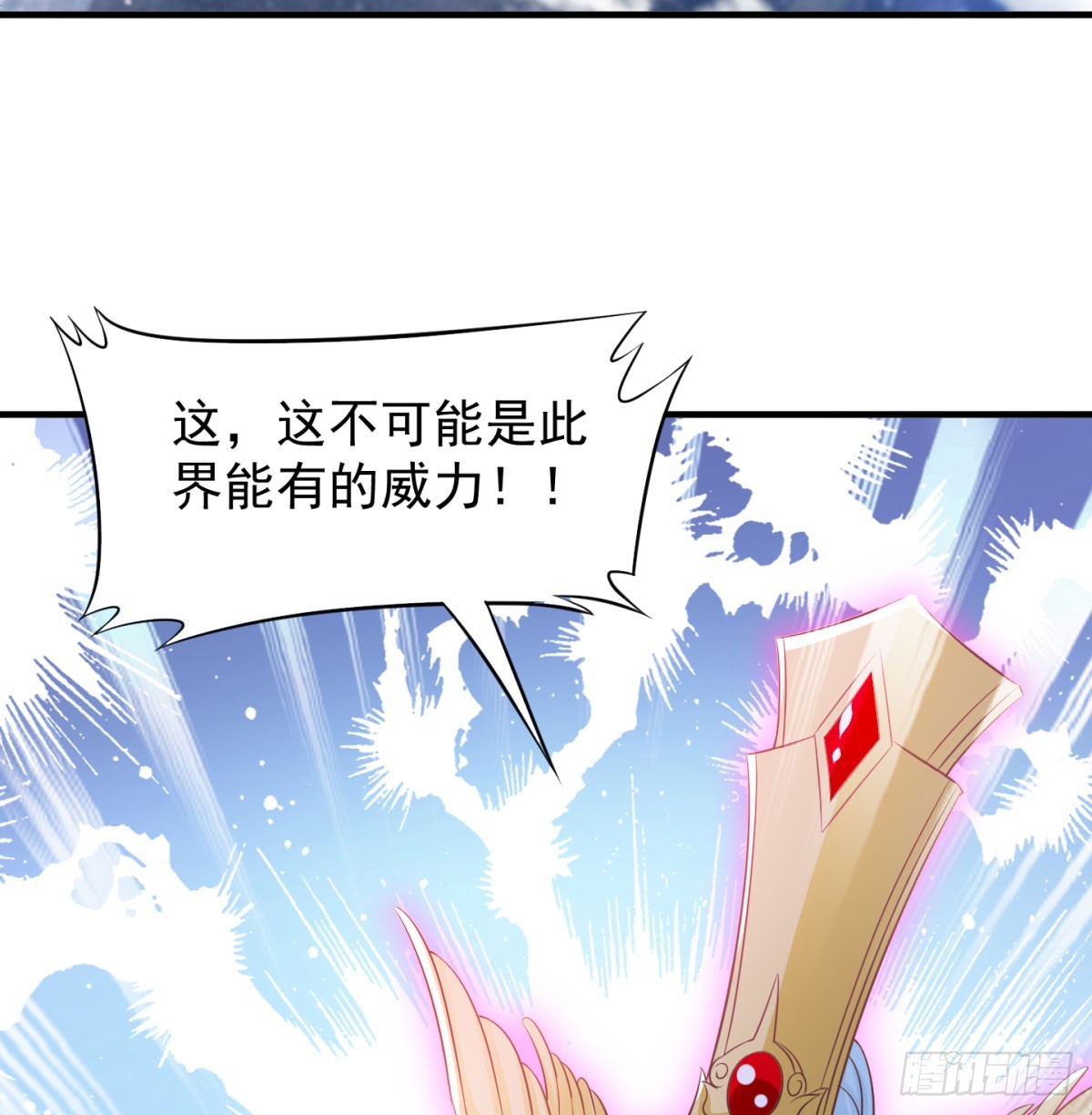 斩草除根21