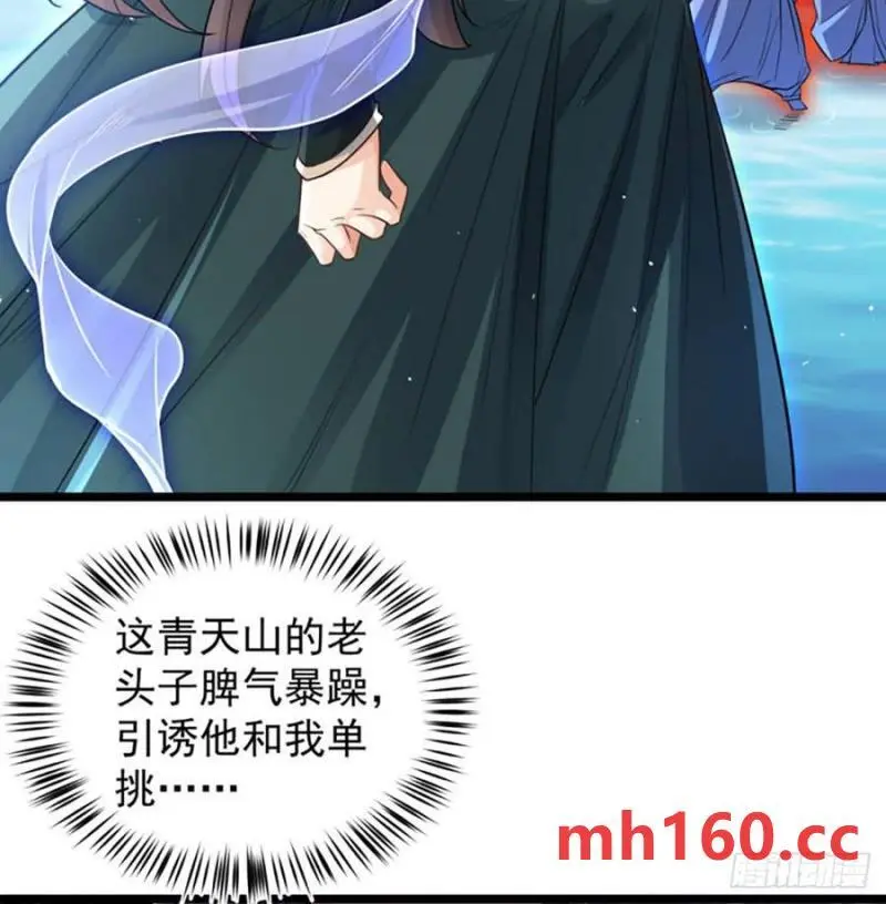 拖延时间50