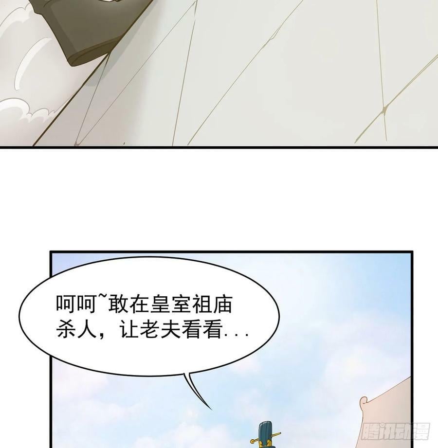 攘外先安内67