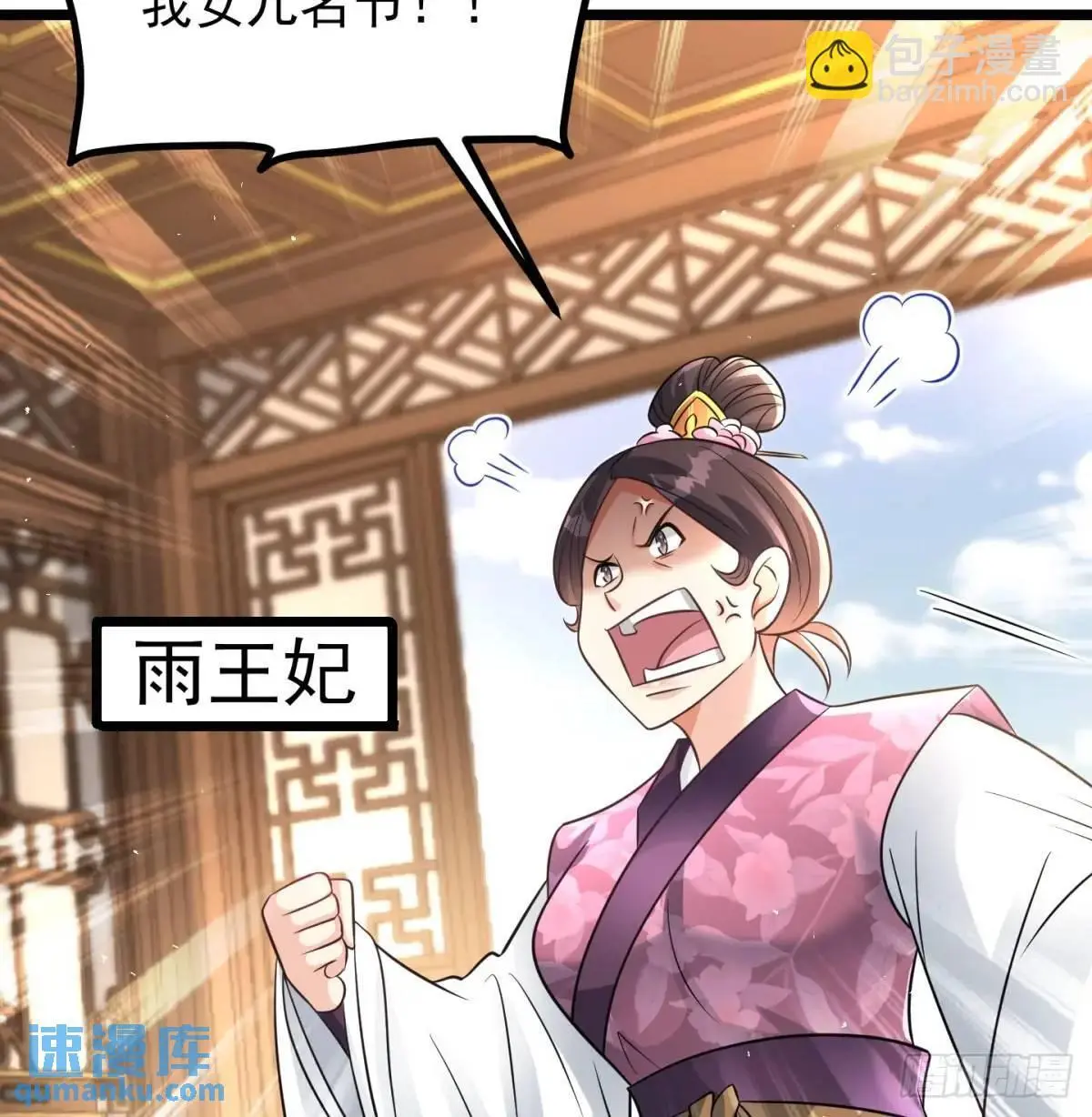 有何不敢13