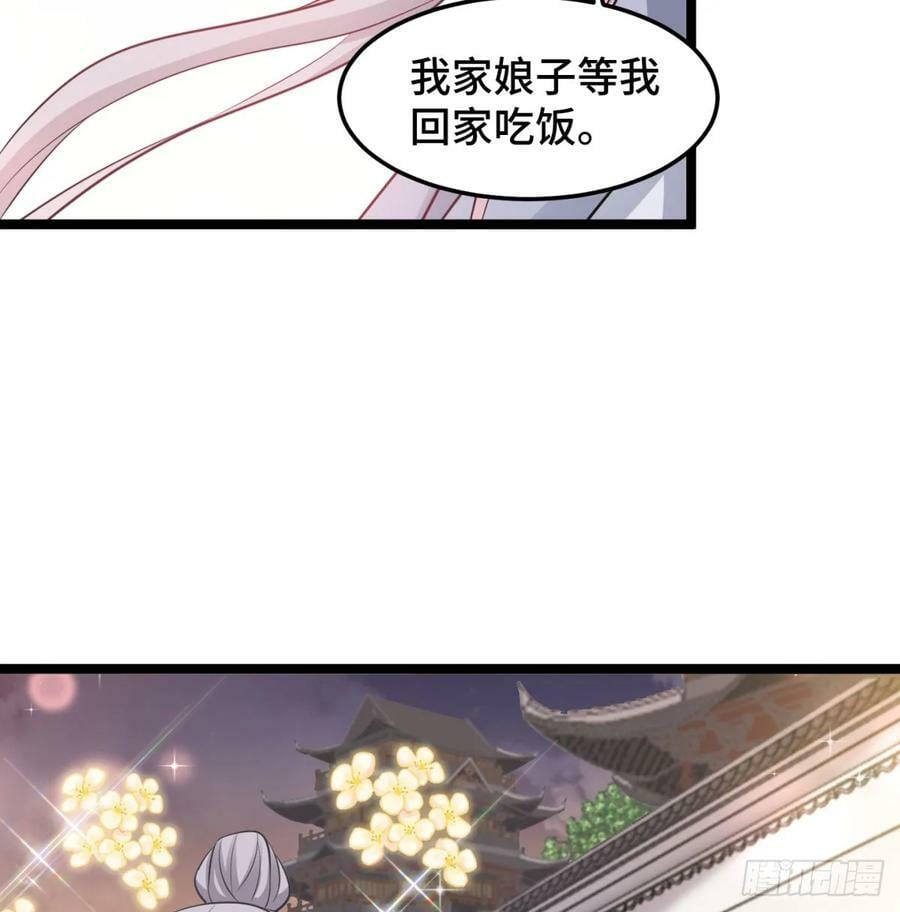 居然敢试探我78
