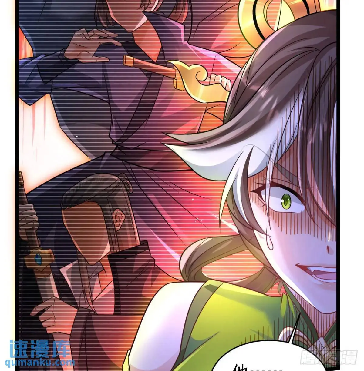 是魔界魔主！47