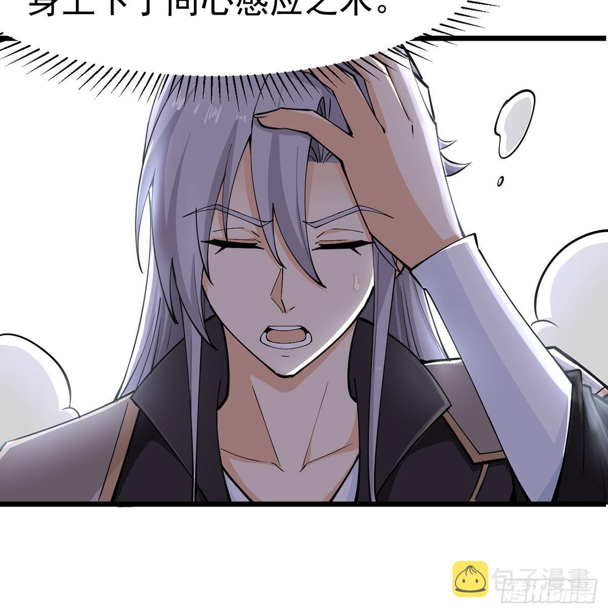 你们真倒霉66