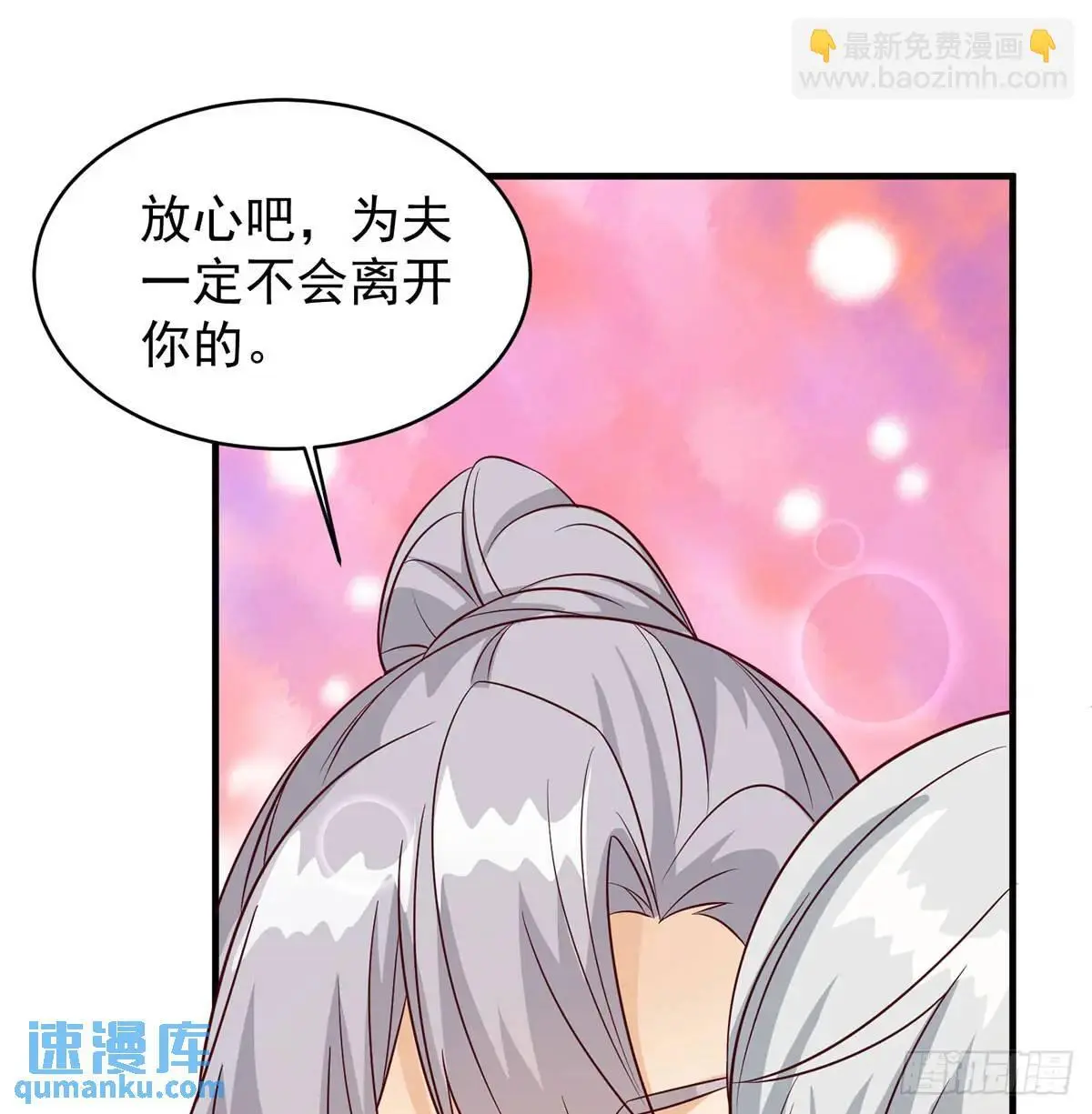 夫妻恩爱日常32
