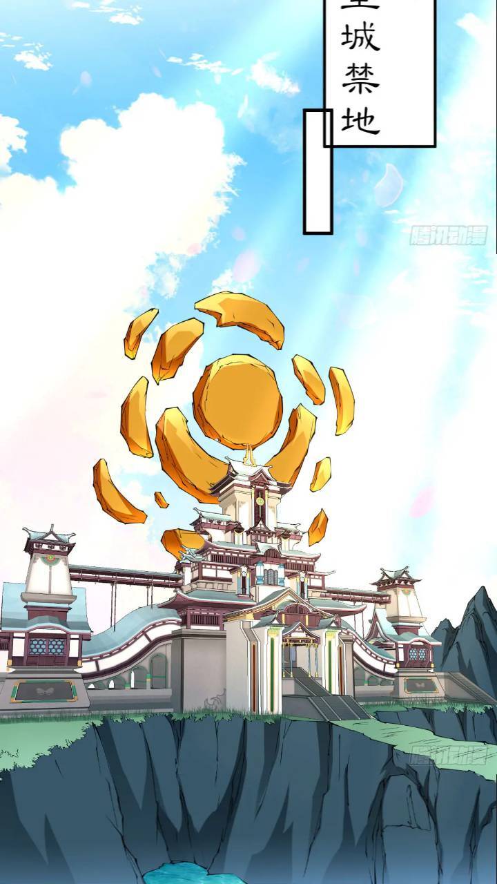 雷劫已过3