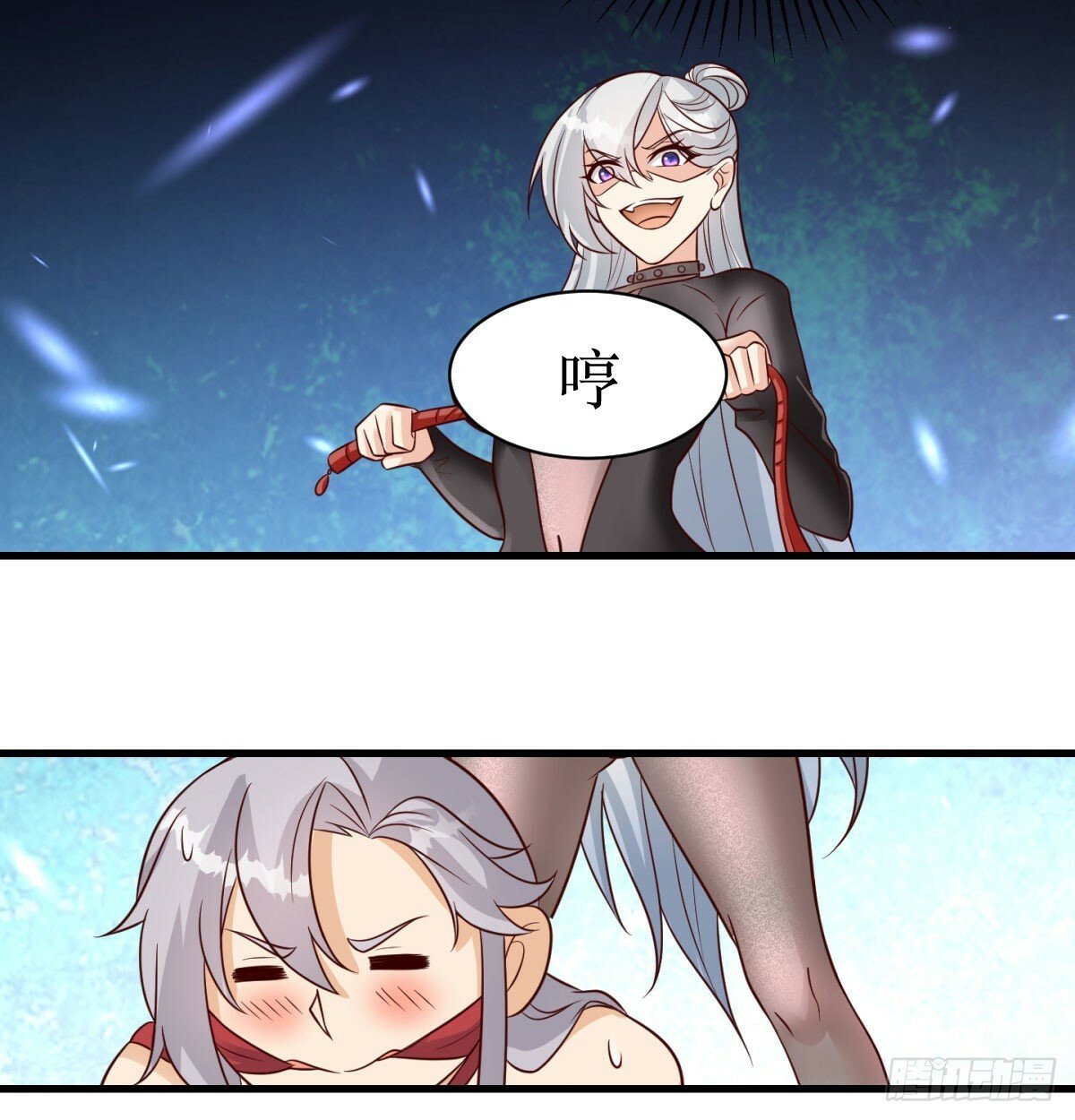 争夺宝藏7
