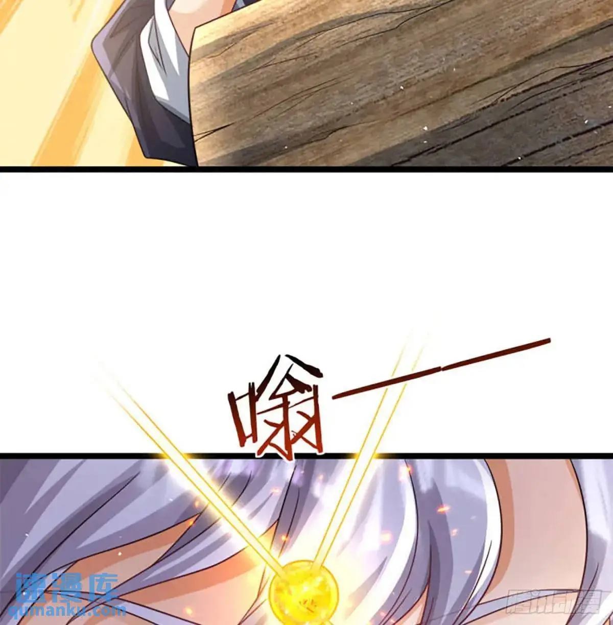 邪神大人58