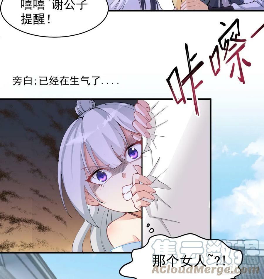 想让相公更迷恋我45