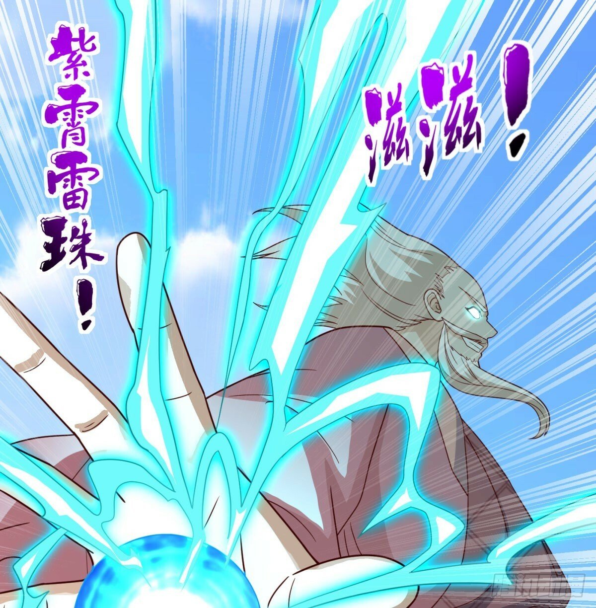 合力斩二贼18