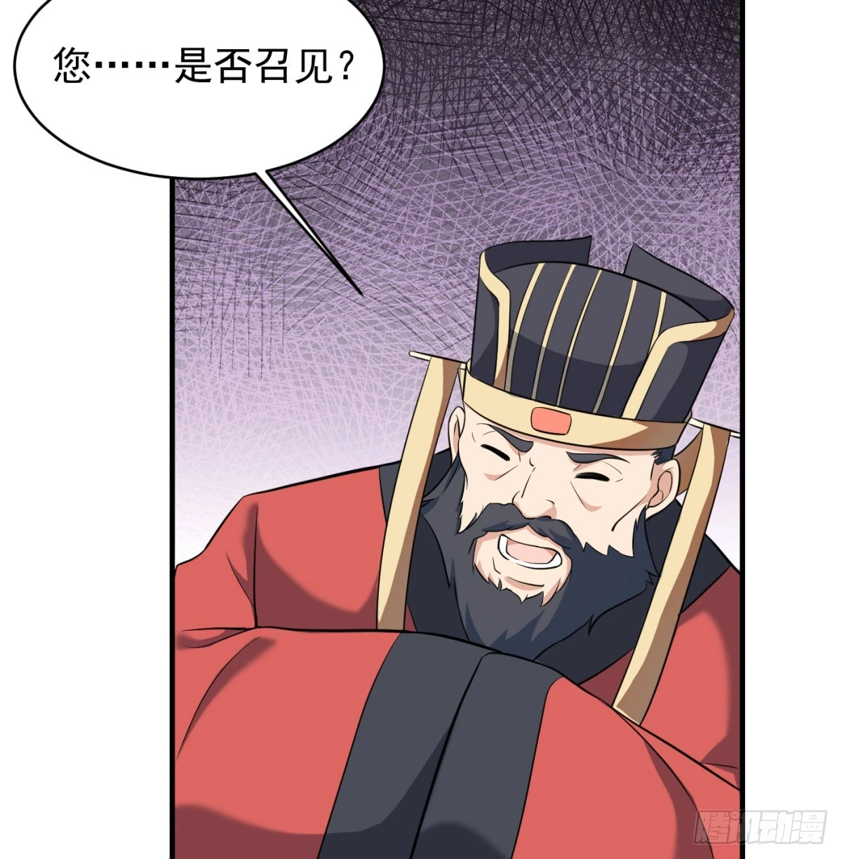 天龙帝国要抢亲68