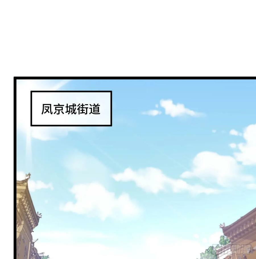 稷下圣女盯上我14