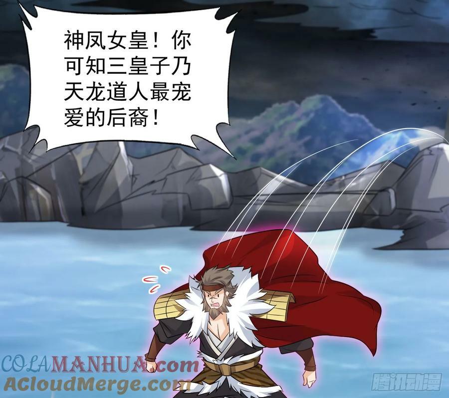 娘子怎么了30