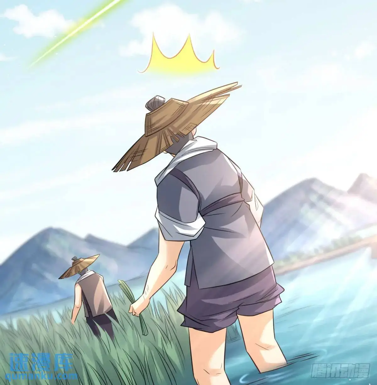 小师妹71