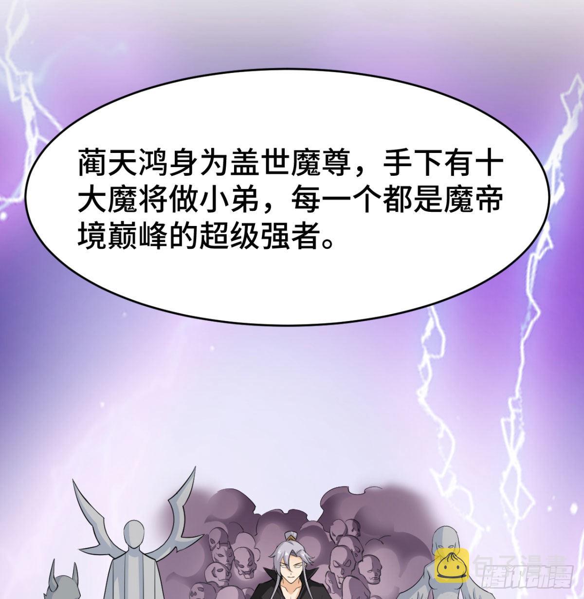小弟的小弟有点嚣张29