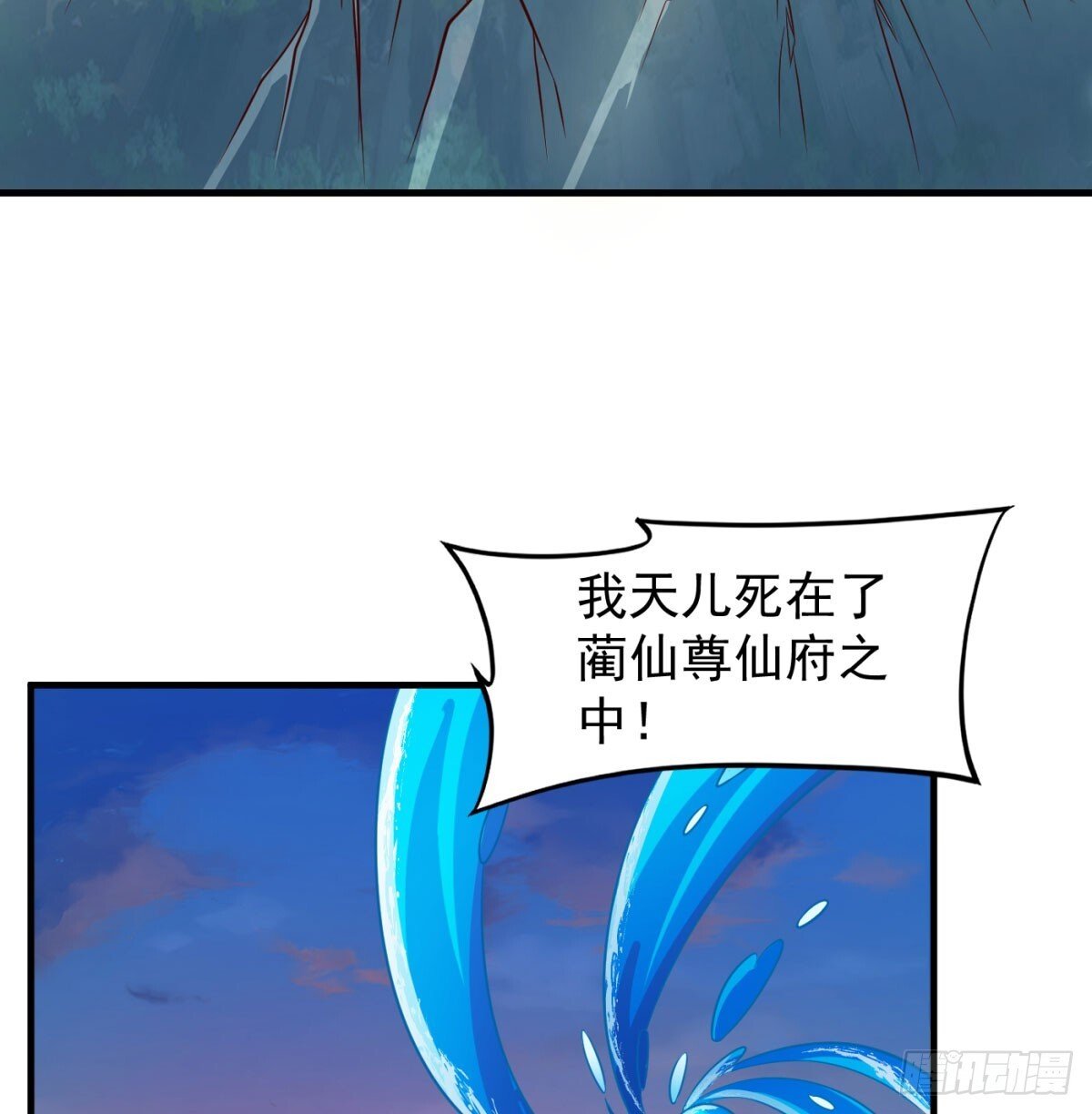 强大的尽头6