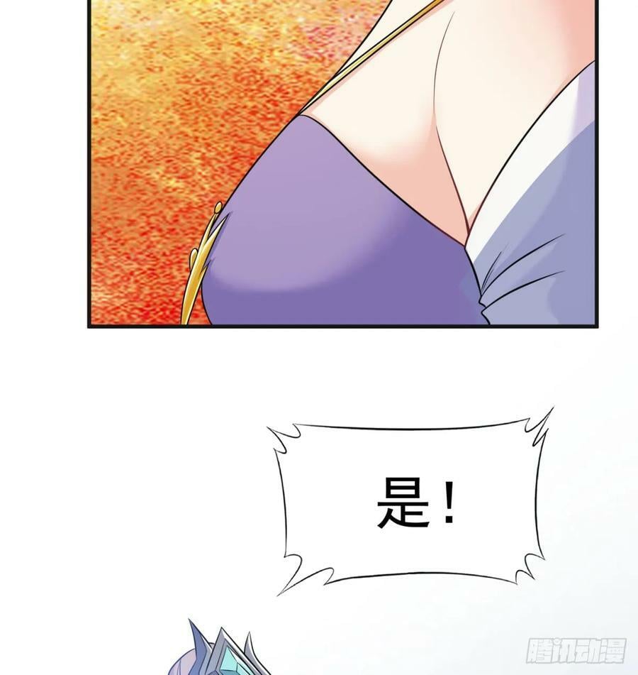 天龙王朝54