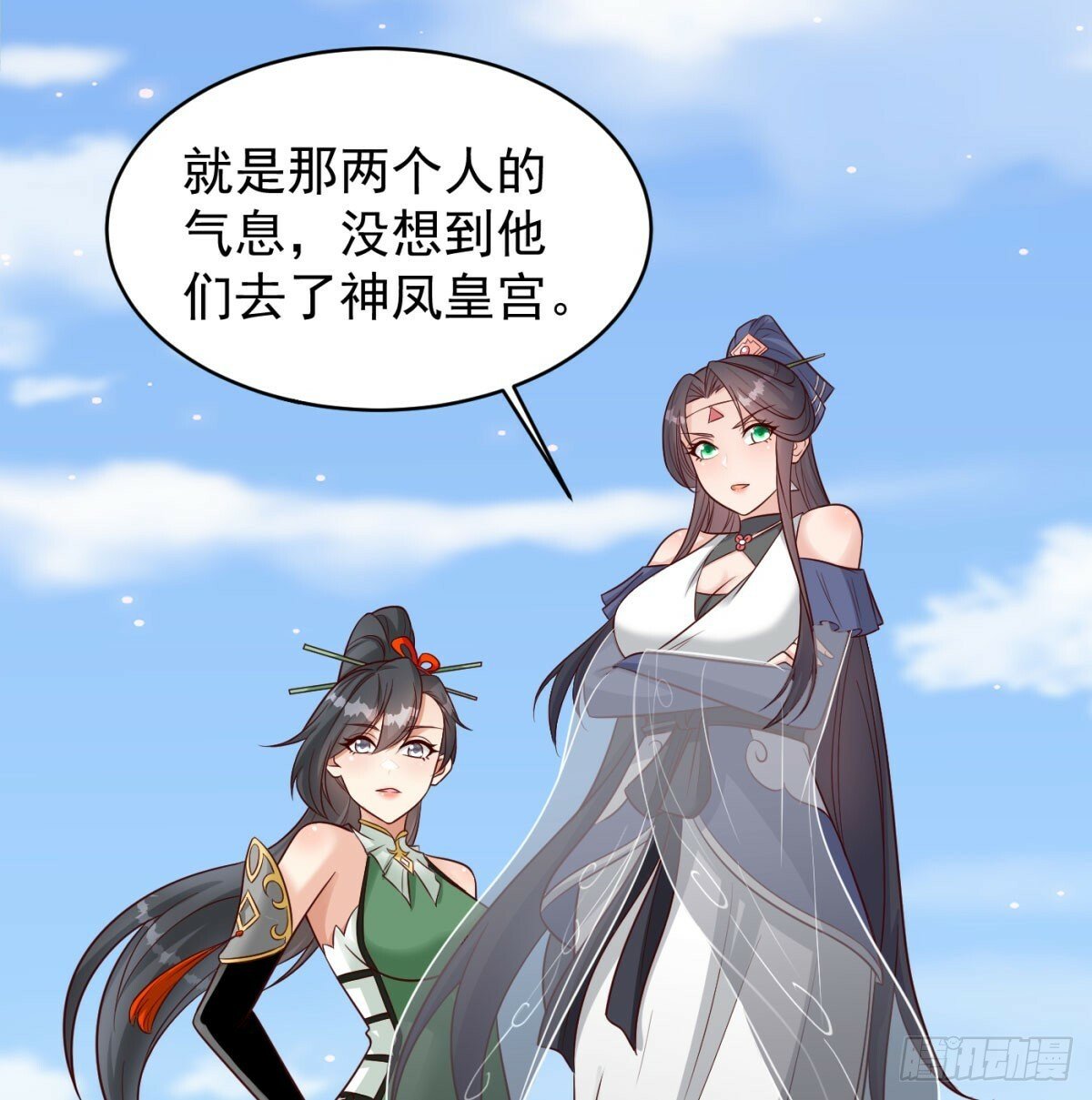 夫人，你的马甲掉了9