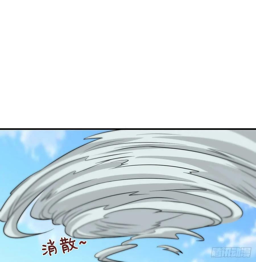 风劫已过80