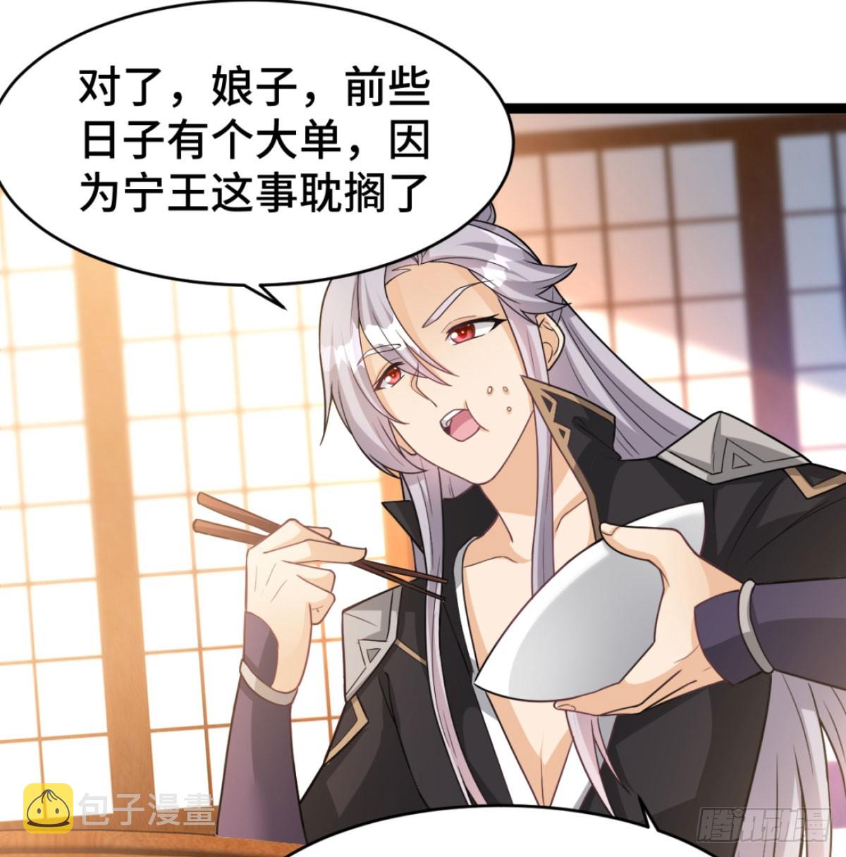 寝吧，沐吧4