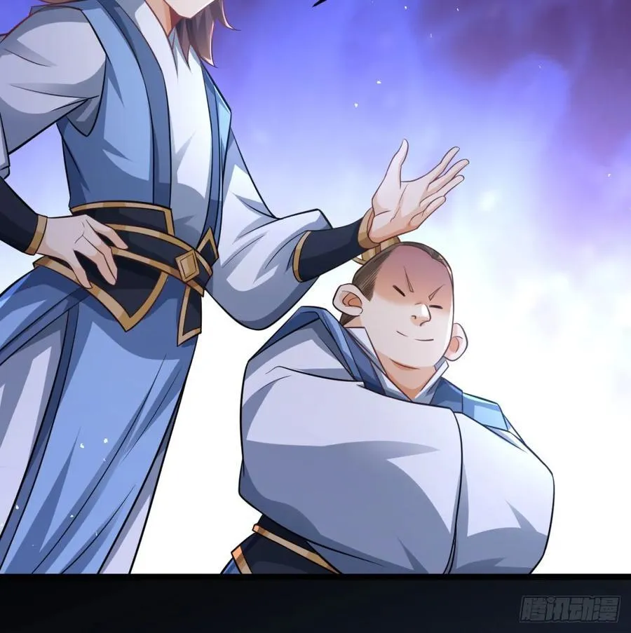 师妹饶命17