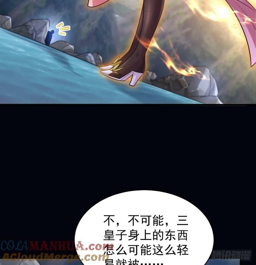娘子怎么了6